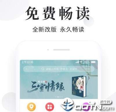 博乐电竞app下载官网